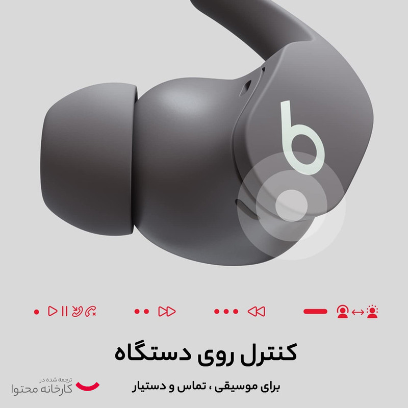 هدفون بلوتوثی بیتس مدل Fit Pro