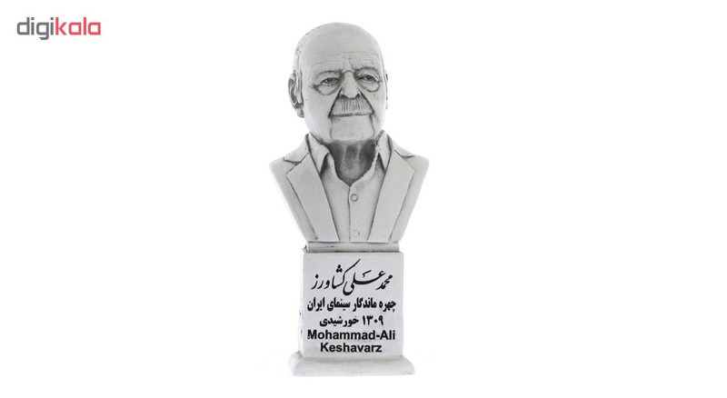 تندیس یادمان طرح محمد علی کشاورز کد S271