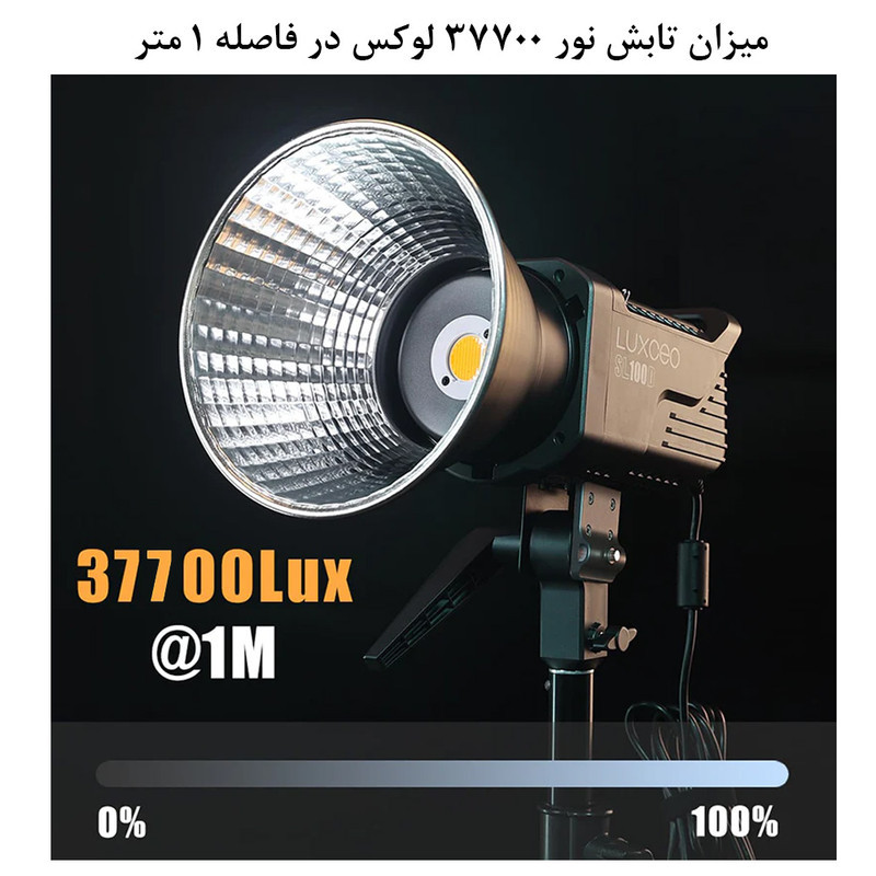 نور ثابت ال ای دی لاکسیو مدل SL100D Bi Color