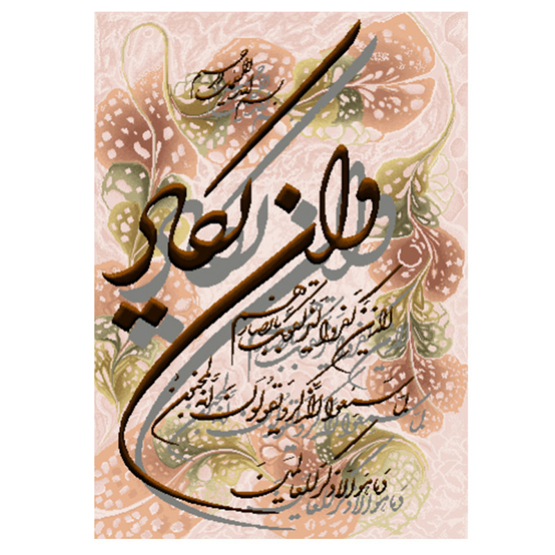 نخ و نقشه تابلوفرش مدل 22259