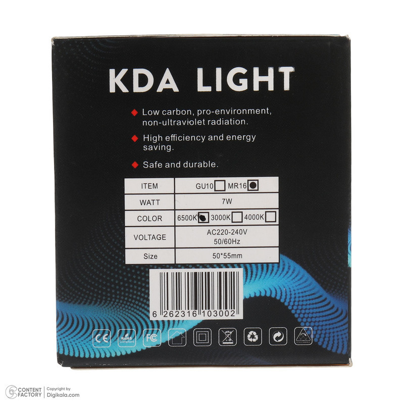لامپ هالوژن 7 وات مدل KDA پایه MR16