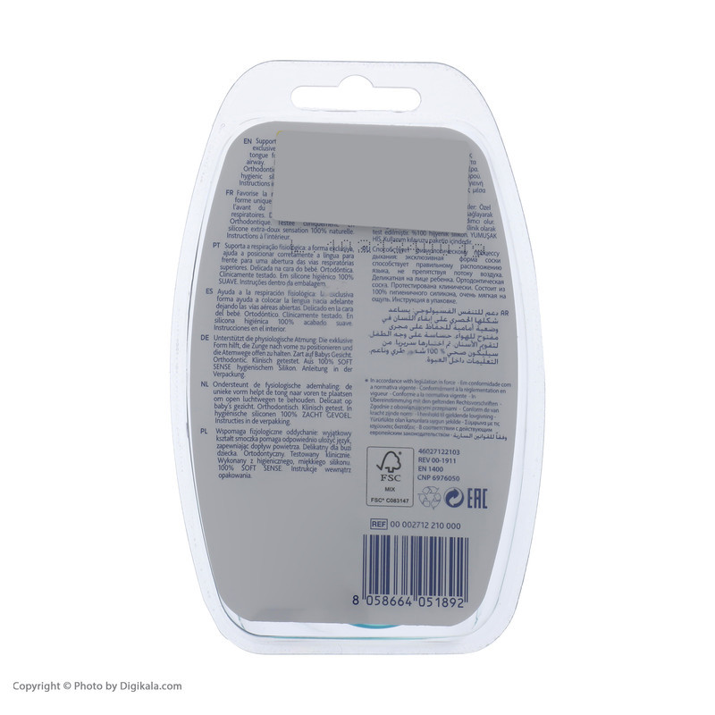 پستانک ارتودنسی چیکو مدل Silicone Physio Soft Soother 6-16m