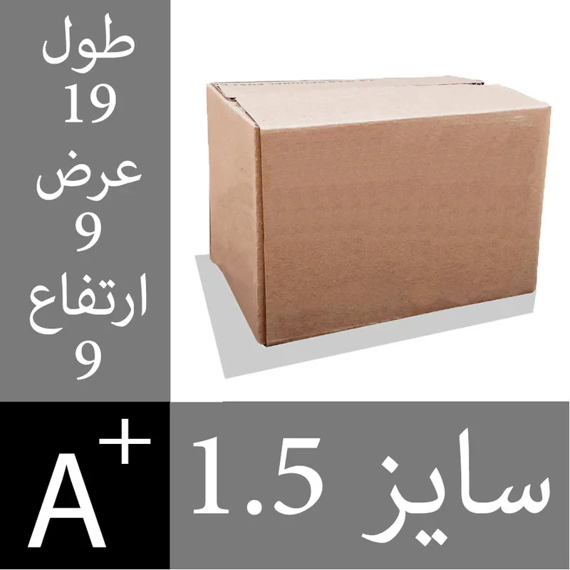 جعبه بسته بندی مدل کارتن پستی سایز 1.5 بسته 25 عددی