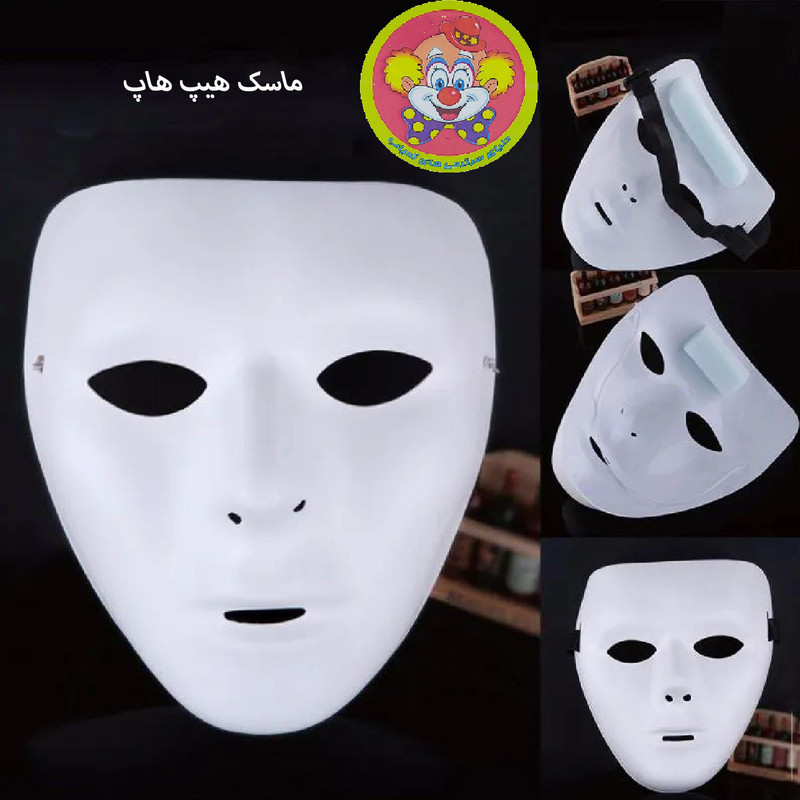 ماسک ایفای نقش دنیای سرگرمی های کمیاب مدل هیپ هاپ
