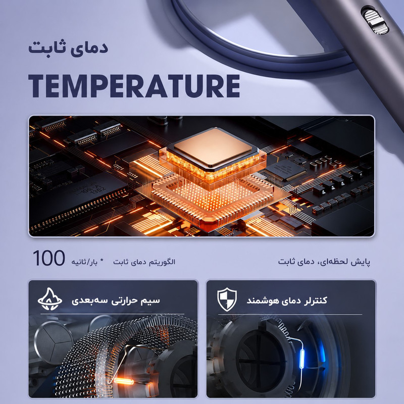 سشوار حرفه‌ای 2400 وات والر مدل 9066