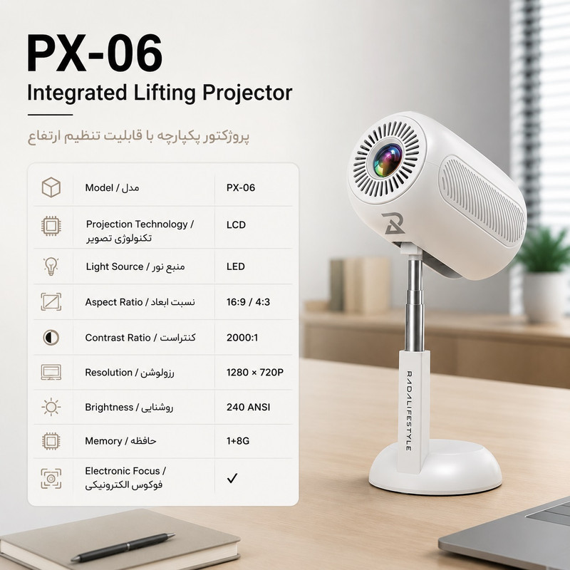 ویدئو پروژکتور رادا لایف استایل مدل PX-06 با رزولوشن Full HD