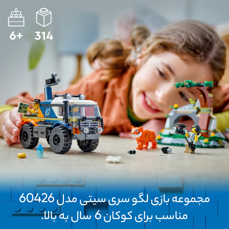 لگو سری سیتی مدل 60426