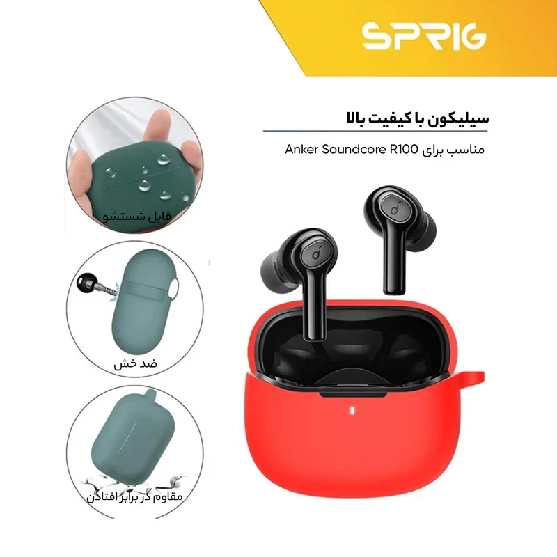 کاور اسپریگ مدل SiC-SP مناسب برای هدفون بی سیم انکر SoundCore R100