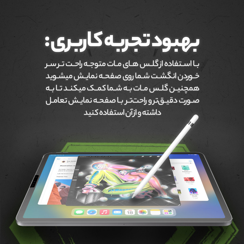 محافظ صفحه نمایش مات مولتی نانو مدل X-S1M مناسب برای تبلت سامسونگ Galaxy Tab S10 FE 10.9 inch 2025