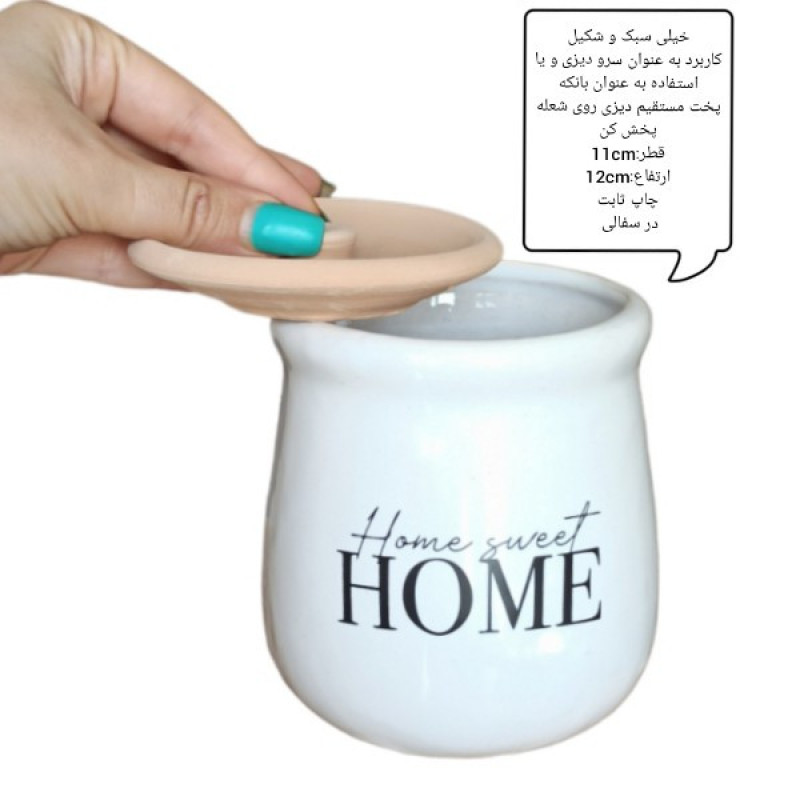ظرف پخت دیزی مدل Lux home