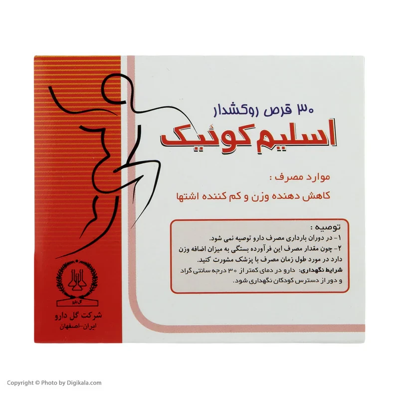 قرص slim کوئیک گل دارو بسته 30 عددی