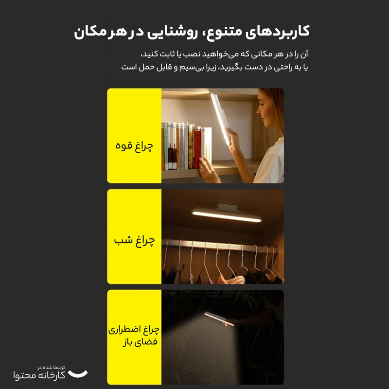 چراغ شارژی بیسوس مدل  Magnetic Stepless Dimming