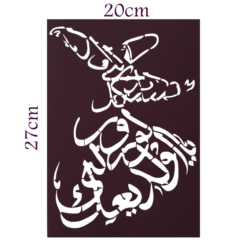 شابلون مدل سماع کد 2