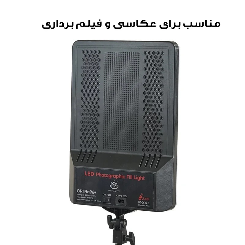 نور ثابت ال ای دی مدل M777