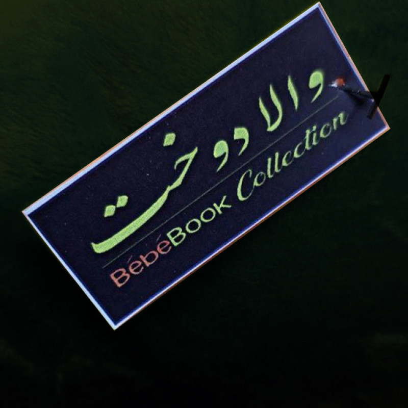بالش والا دوخت طرح پاندا کد VD-11