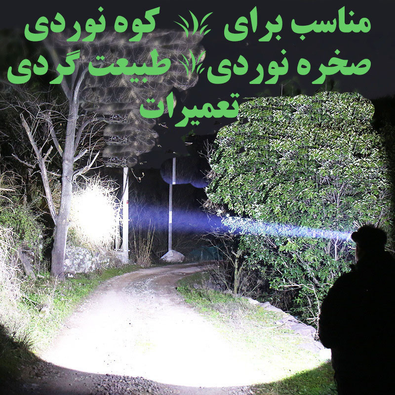 چراغ پیشانی مدل  DK-321