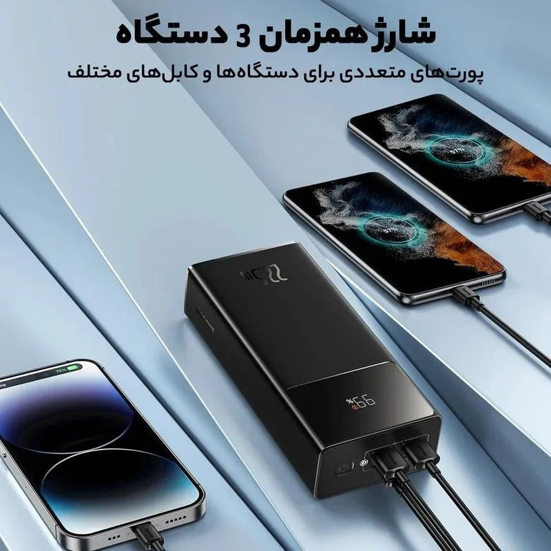پاوربانک 30 وات بیسوس مدل PPXJ3030 ظرفیت 30000 میلی‌آمپرساعت