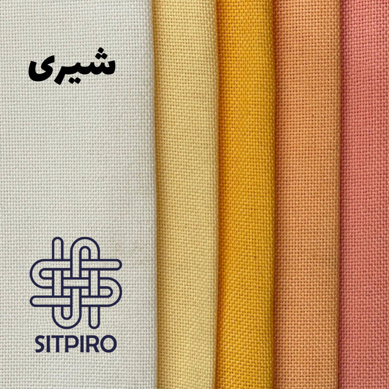 پرده نوین پرده خورشید مدل کتان سایز 280×300 سانتی متر