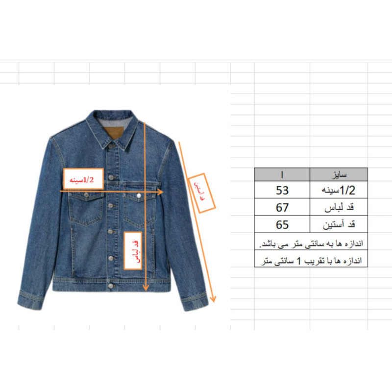 کت جین مردانه مانگو مدل Cepli denim mont