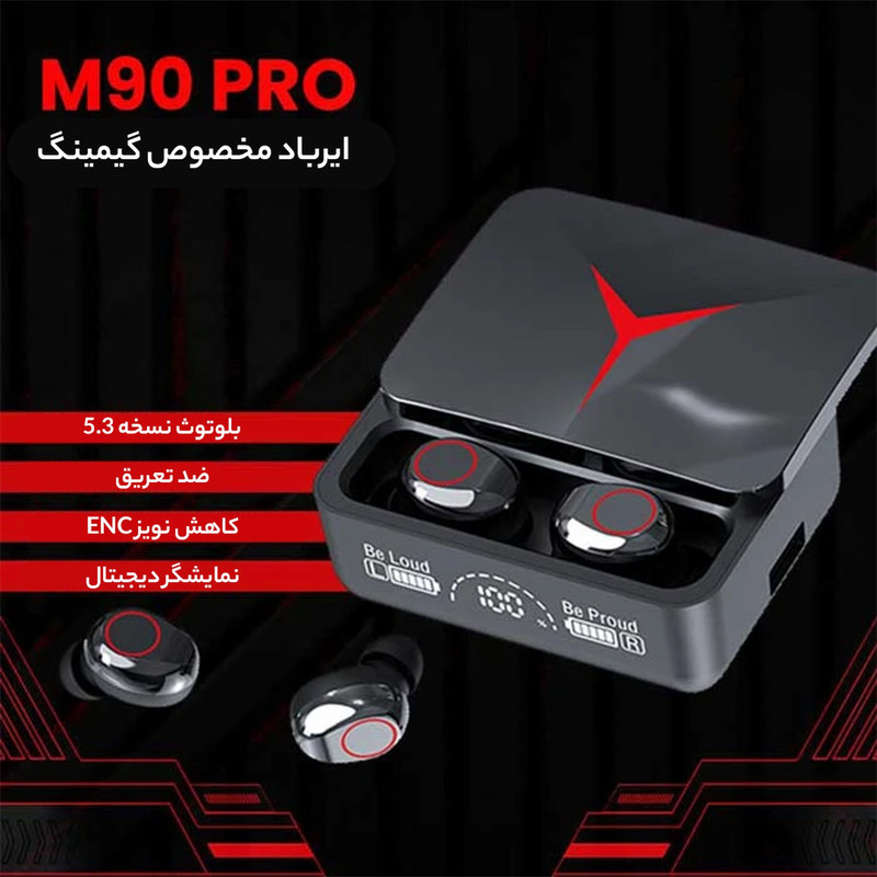 هندزفری بلوتوثی مدل M90 PRO