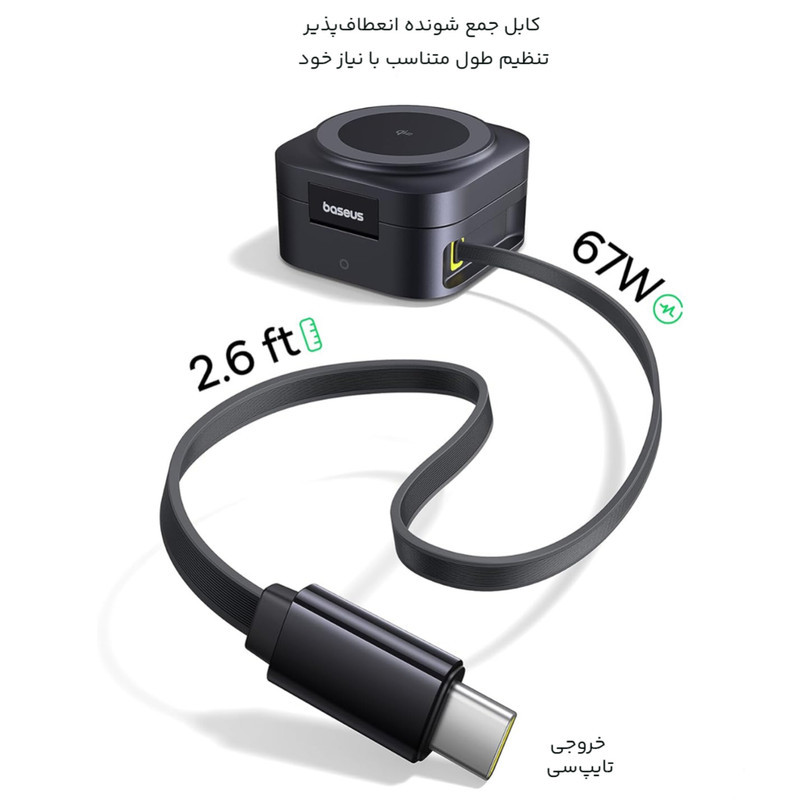 شارژر رومیزی بی سیم 67 وات بیسوس مدل PicoGo BSW-540
