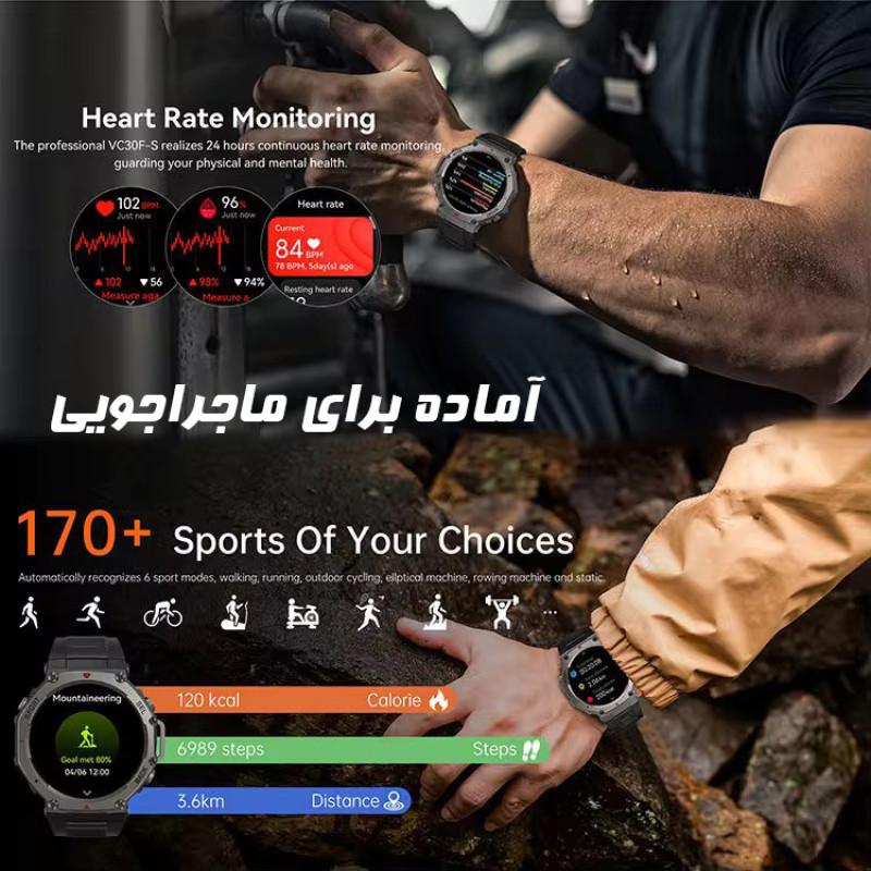 ساعت هوشمند 1.43 اینچی دیبت ویر مدل DM58-Legacy با بند سیلیکونی