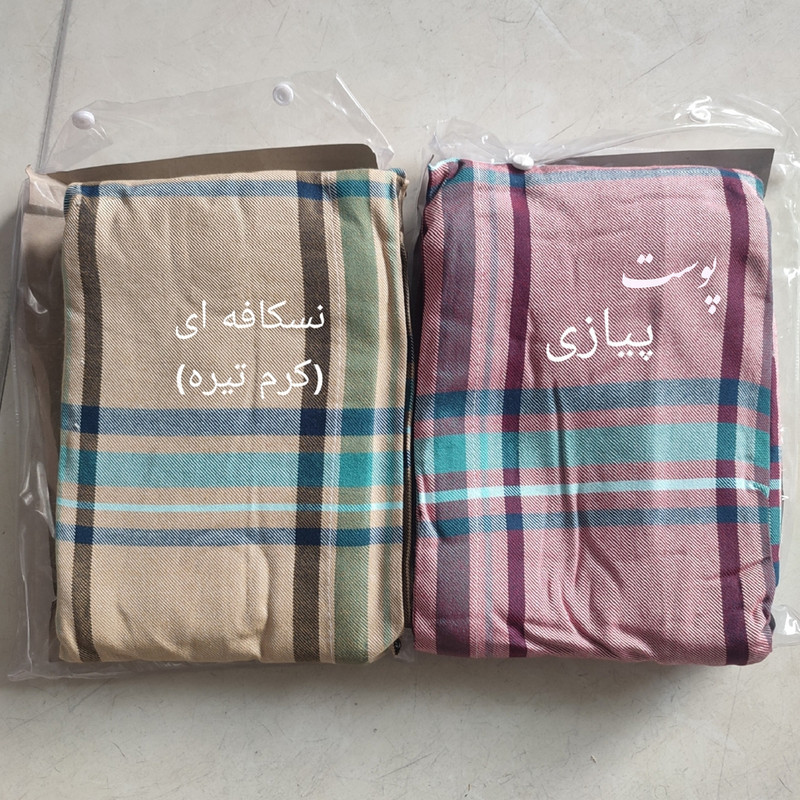 حوله پالتویی ابراهیمی یزد مدل نگارین سایز 110