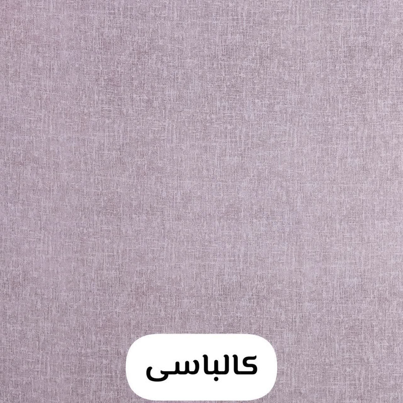 رو بالشی مترینو مدل کتان بسته دو عددی