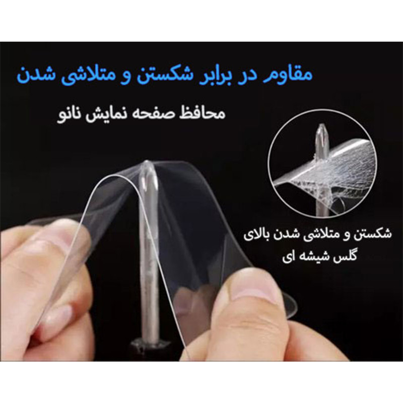 محافظ صفحه نمایش تبلت مدل t505 مناسب برای تبلت سامسونگ GALAXY TAB A7 10.4 T505