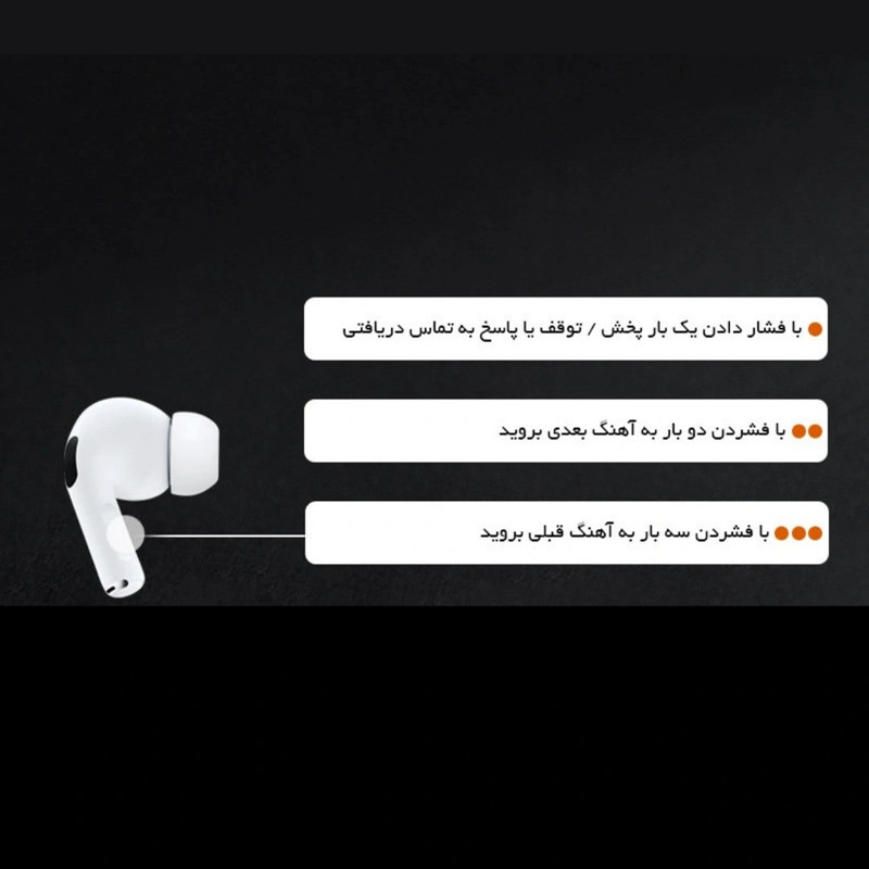 هندزفری بلوتوثی مدل POWER FULL