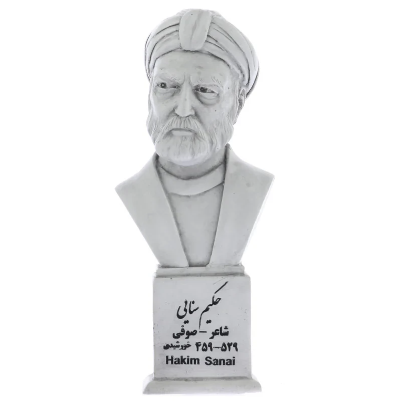 تندیس یادمان طرح حکیم سنایی کد S312