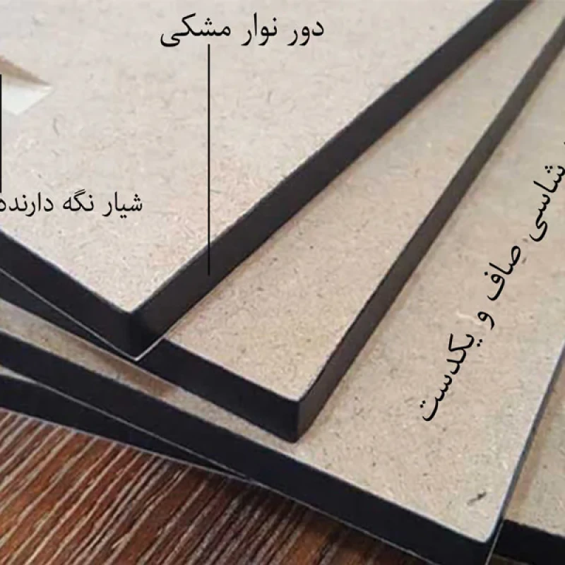 تابلو شاسی طرح گیم مدل TSH792