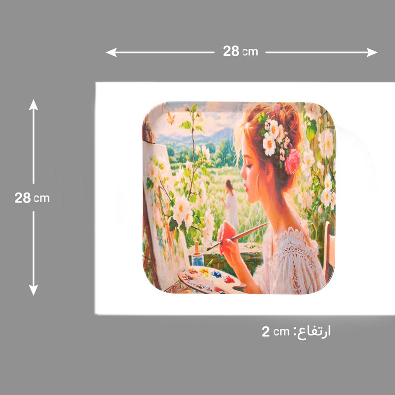 سینی بدون دسته مهروز مدل 7795 نقاش سایز 28×28 سانتی متر