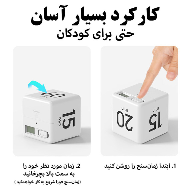 زمان‌ سنج مدل جاذبه‌ای 12 زمانه کد CT01-90