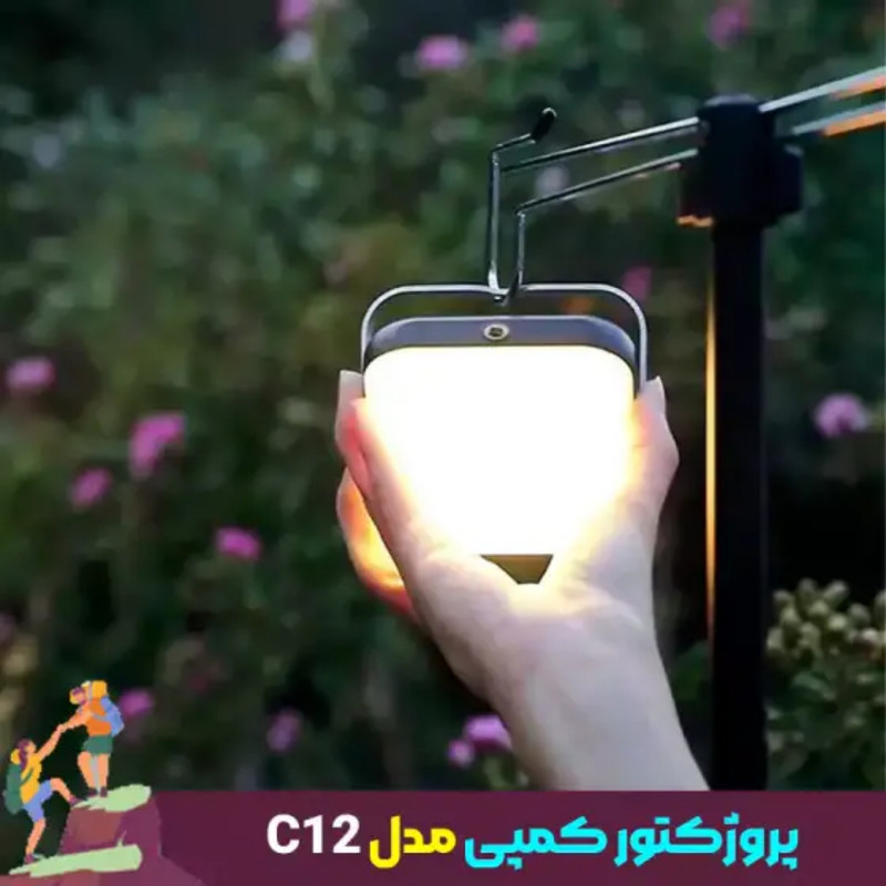 چراغ روشنایی اسمال سان مدل C12
