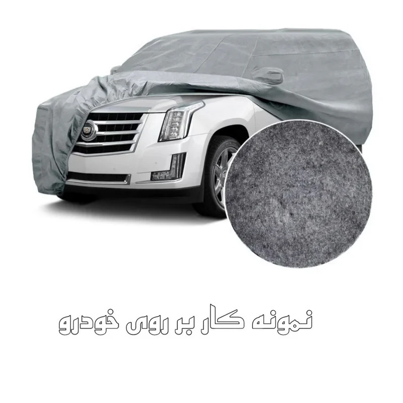 چادر خودرو ساکا مدل Prestige مناسب برای تیبا