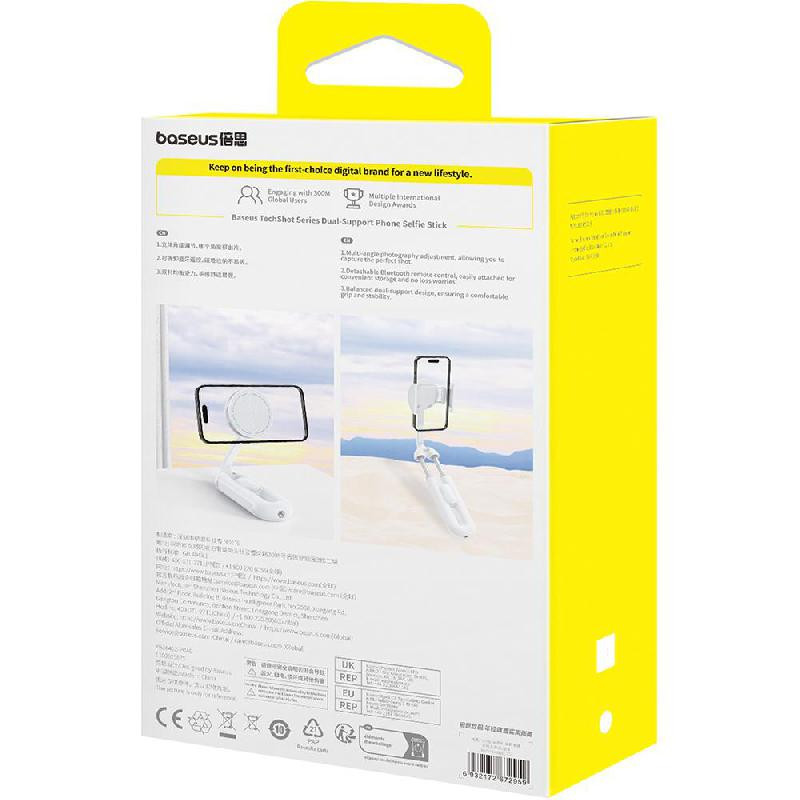 پایه نگهدارنده گوشی موبایل بیسوس مدل B1057830021100