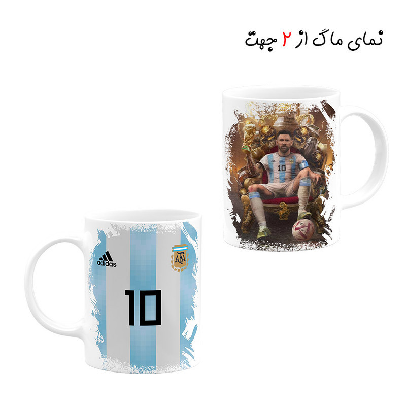 ست هدیه ماگ مدل لیونل مسی طرح Lionel Messi کد A1