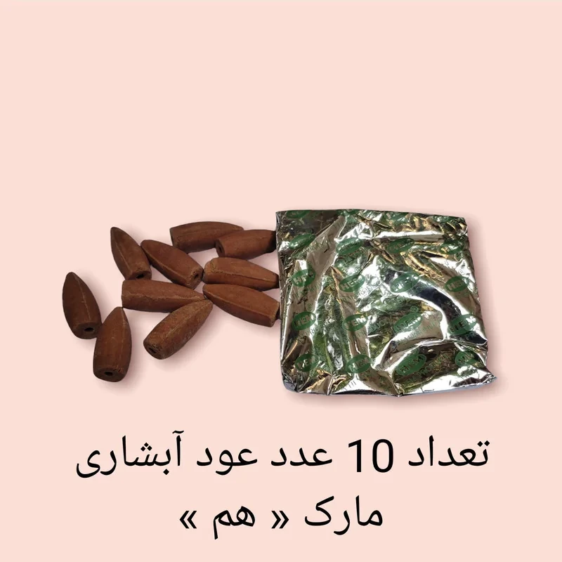 عود هم مدل آبشاری رایحه sandal wood