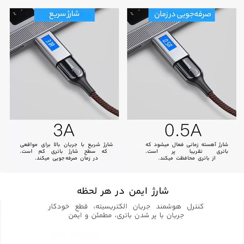 کابل تبدیل USB به USB-C باسئوس مدل C-Shaped طول 1 متر
