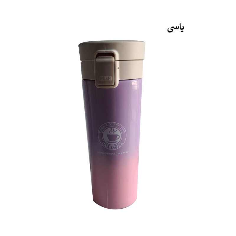 ماگ سفری مدل کافی کاپ گنجایش 0.5 لیتر