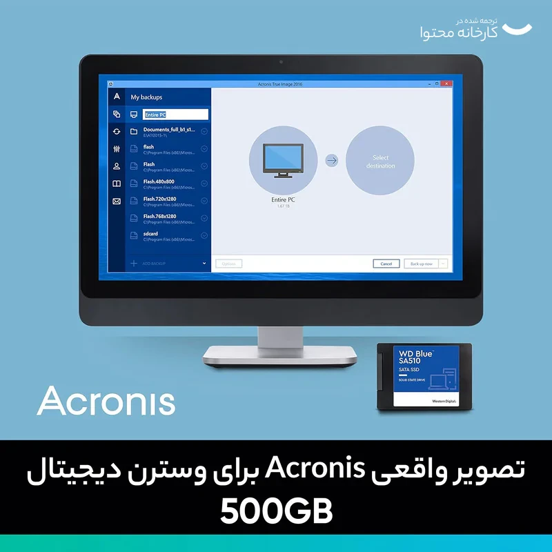 اس اس دی اینترنال SATA III وسترن دیجیتال مدل SA510 ظرفیت 500 گیگابایت