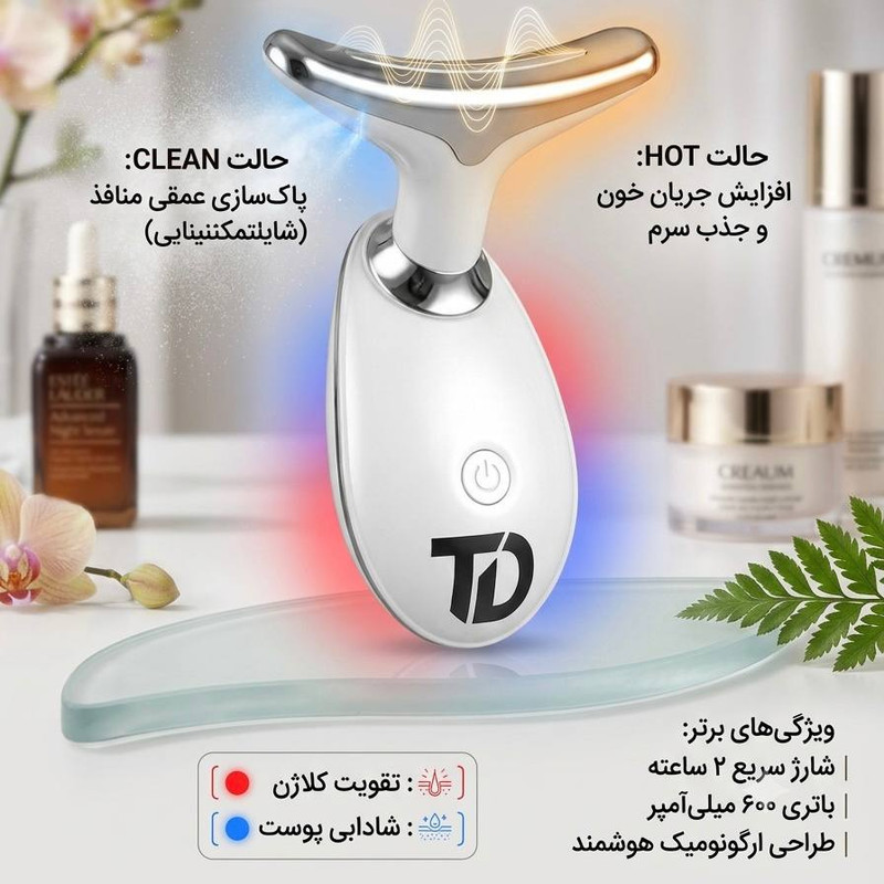 دستگاه جوانسازی تکنودی مدل TD-2027