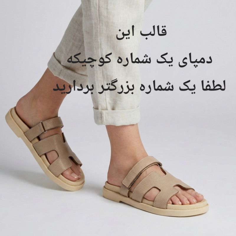 صندل تخت زنانه چرم مصنوعی مدل P15