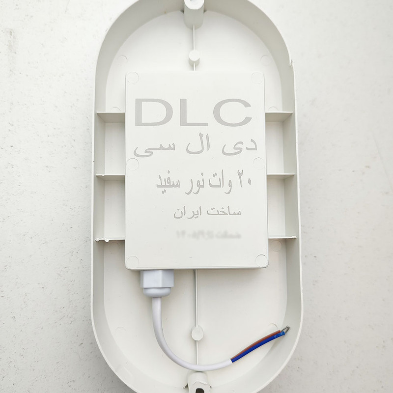 چراغ استخری 20 وات دی ال سی مدل واترپروف