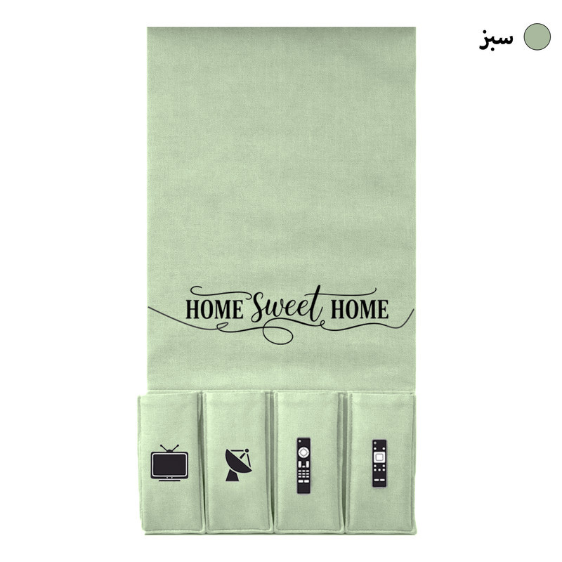 جای ریموت کنترل طرح لینن مدل HOME SWEET HOME کد R1