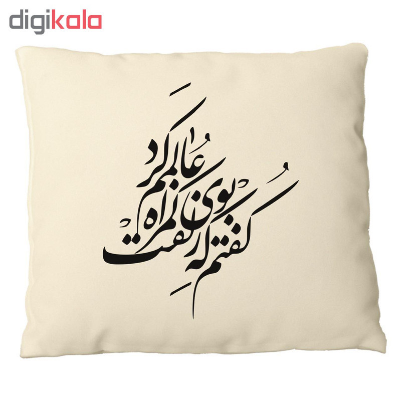 کاور کوسن طرح شعر عاشقانه کد 37729