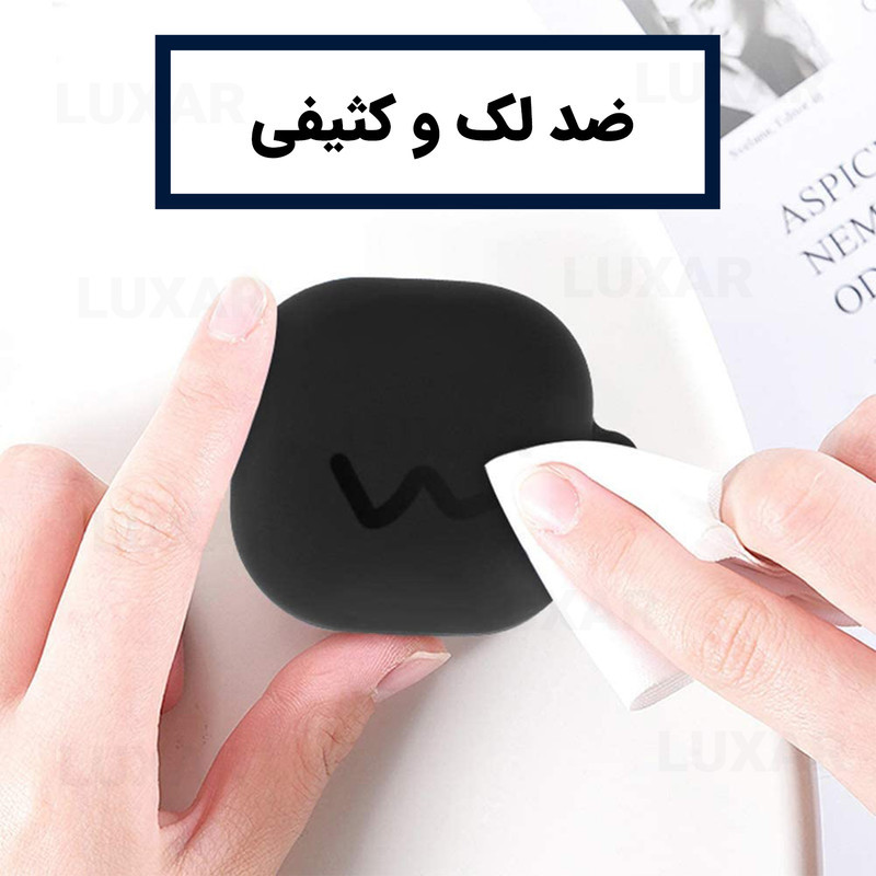کاور لوکسار مدل سیلیکونی - 100 مناسب برای کیس هدفون سامسونگ Galaxy Buds FE
