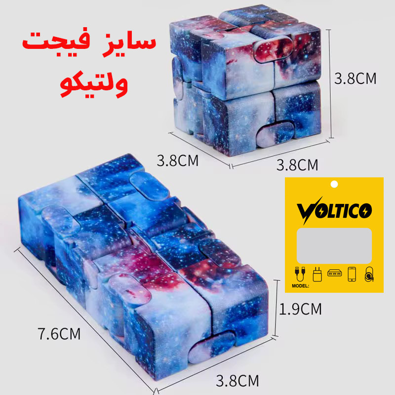 فیجت ضد استرس ولتیکو مدل GALAXY SERIES