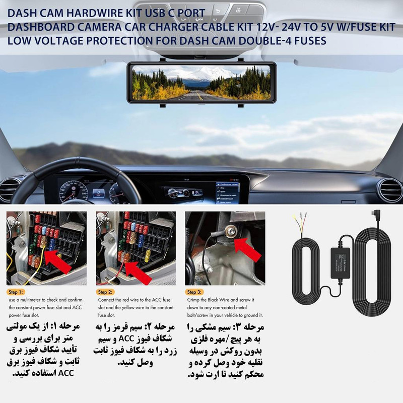 آینه مانیتور دار خودرو مدل H109Q-4K